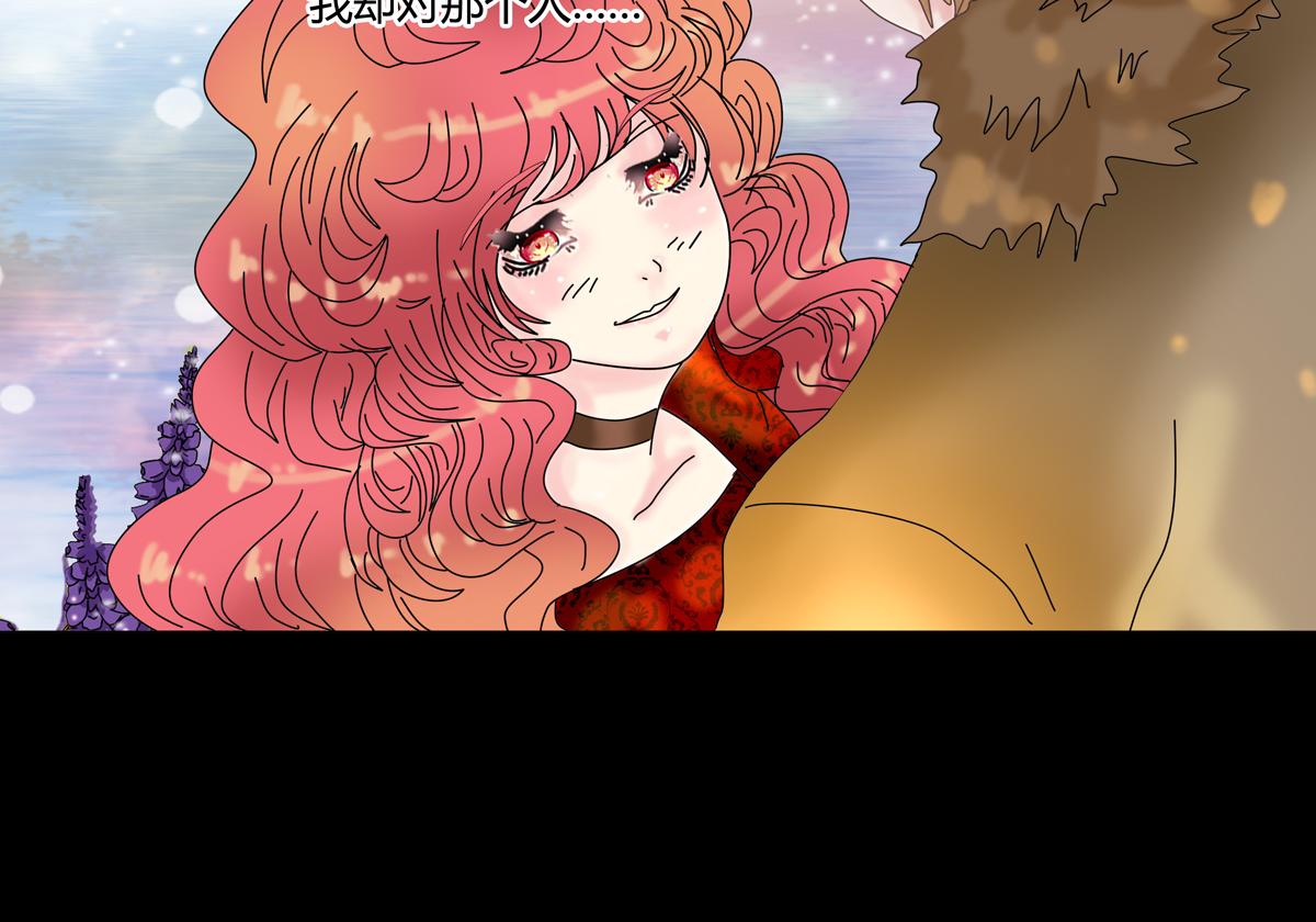第四章 血蔷薇十四19