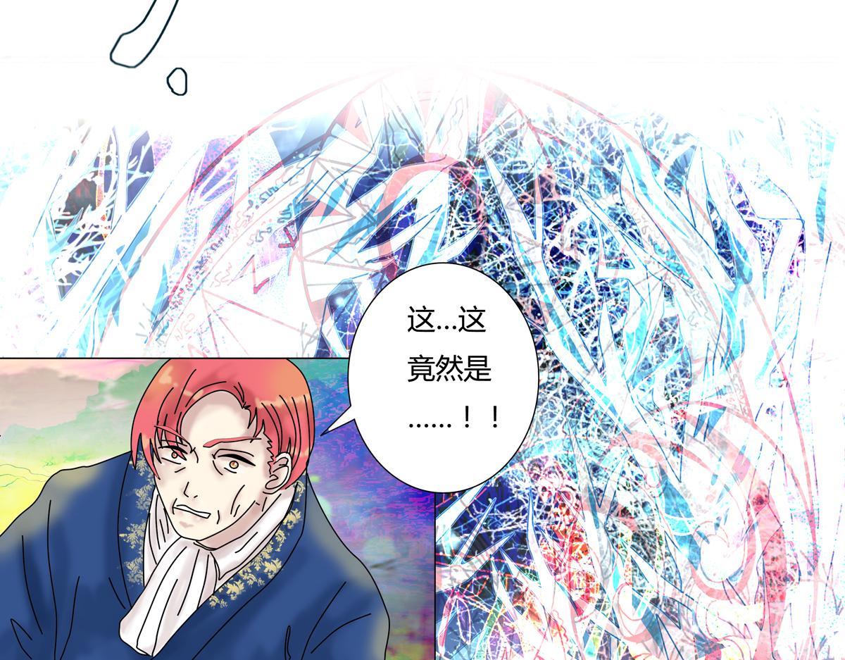 第四章 血蔷薇十四2
