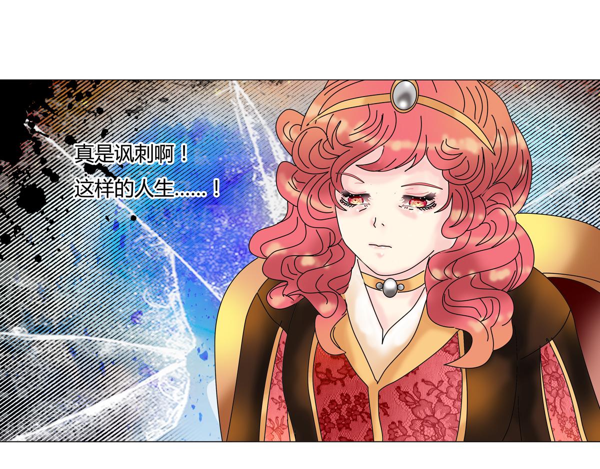 第四章 血蔷薇十四20