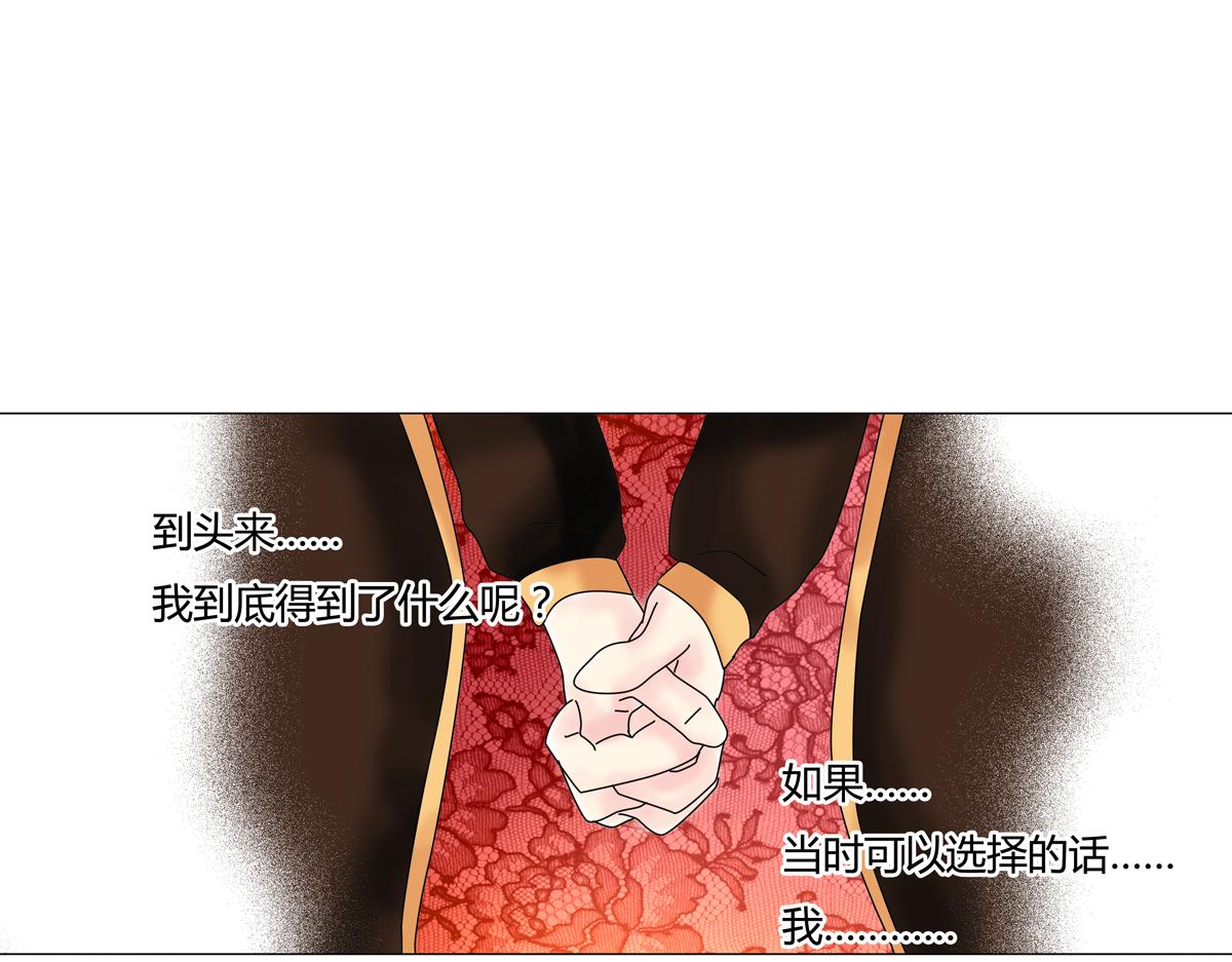 第四章 血蔷薇十四21