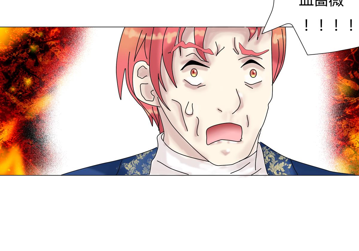 第四章 血蔷薇十四9