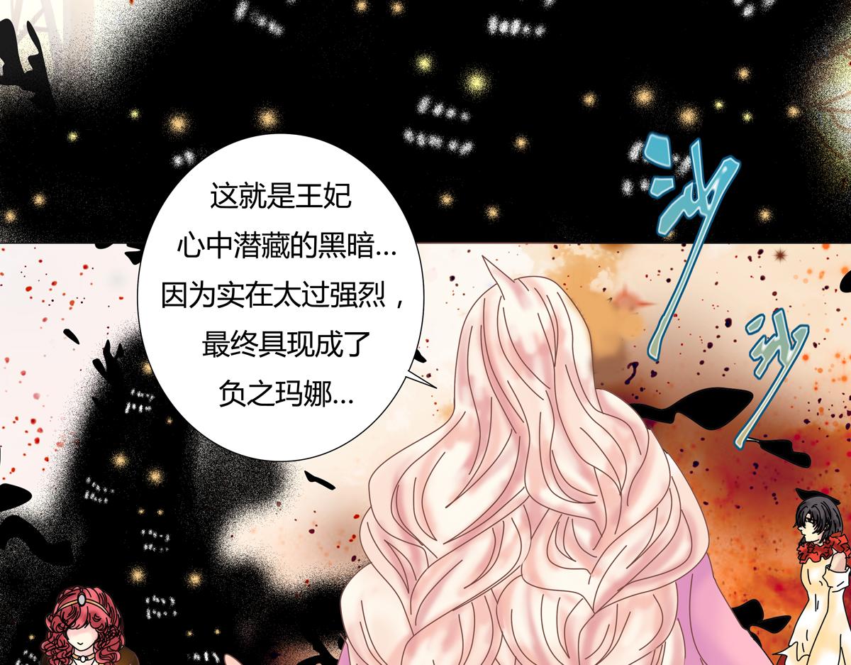 第四章 血蔷薇十七11