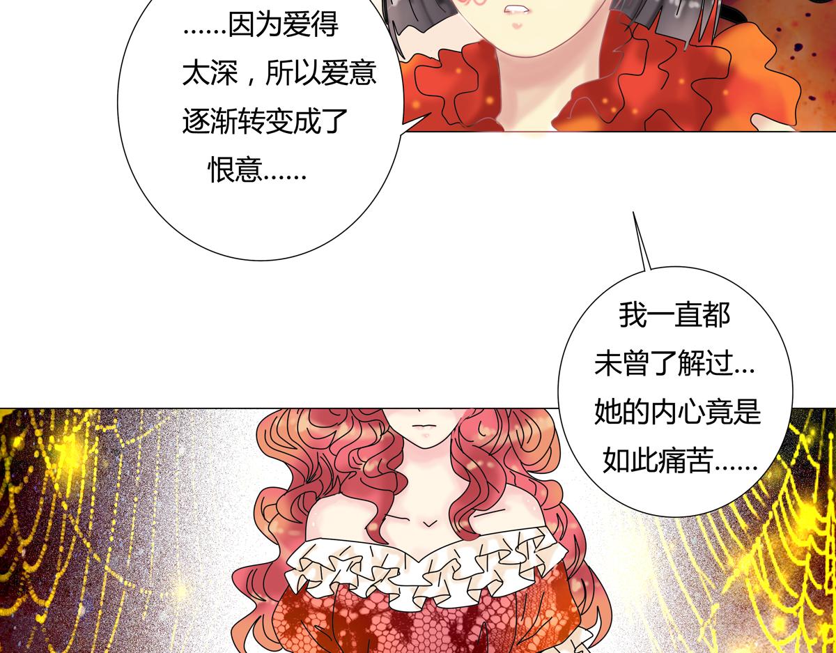 第四章 血蔷薇十七13