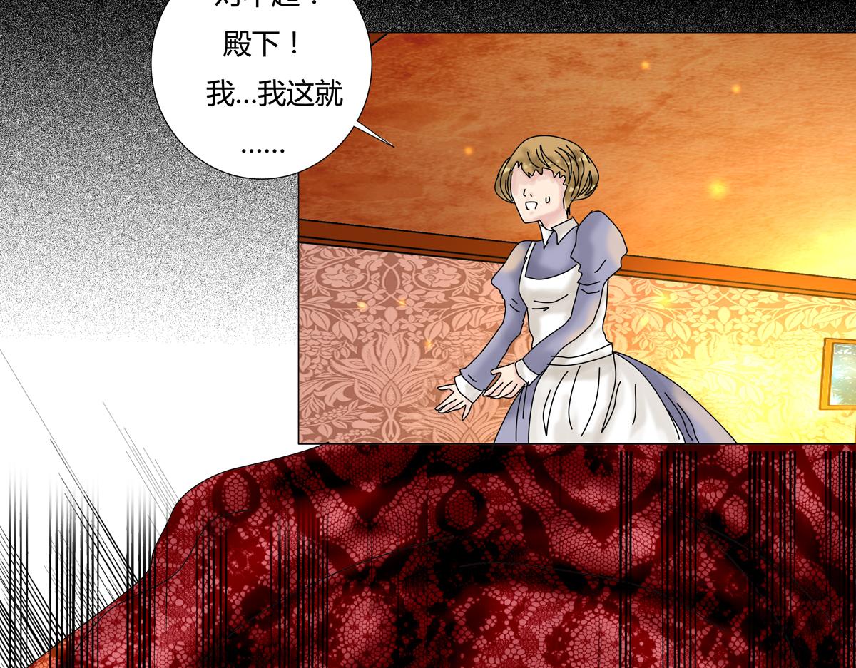 第四章 血蔷薇十七16