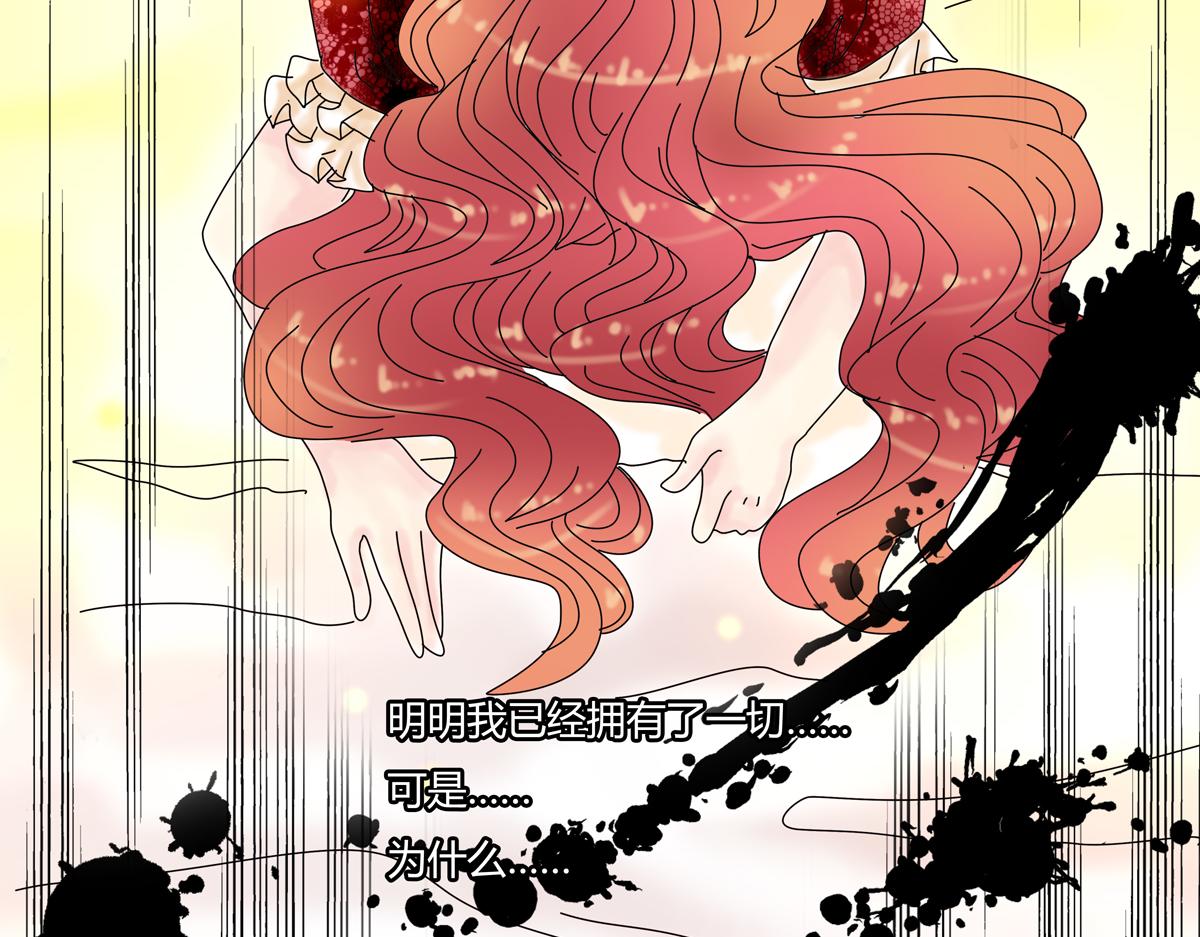 第四章 血蔷薇十七18