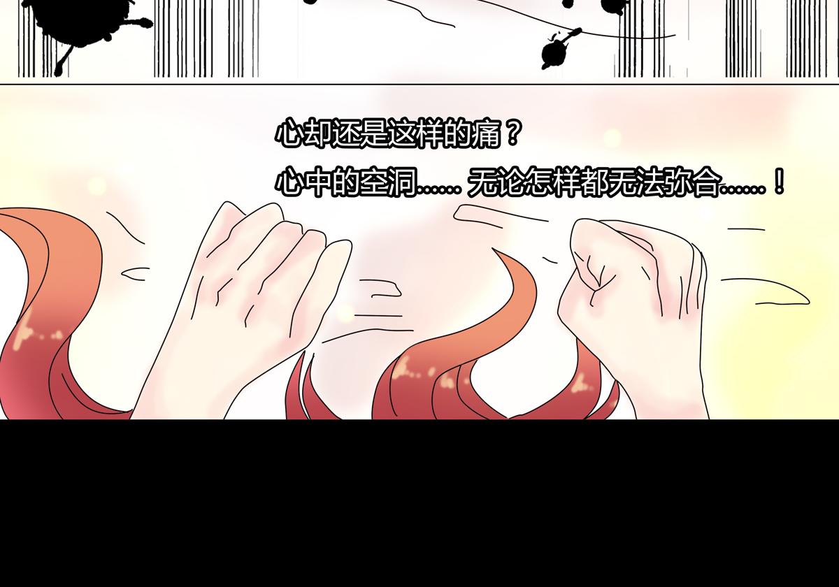 第四章 血蔷薇十七19