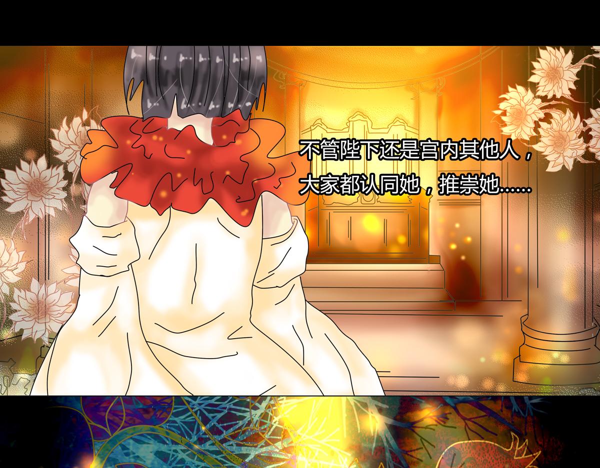 第四章 血蔷薇十七2