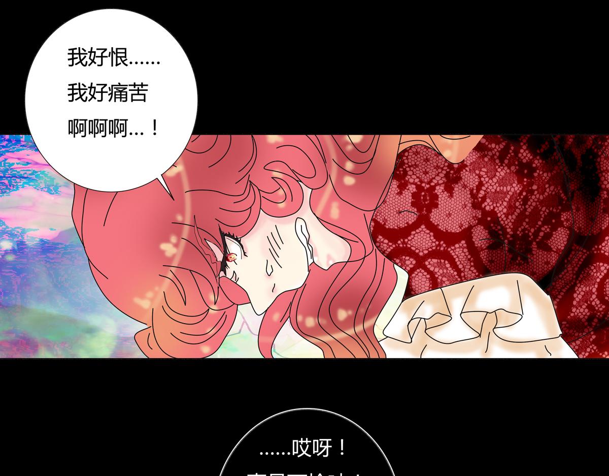 第四章 血蔷薇十七20