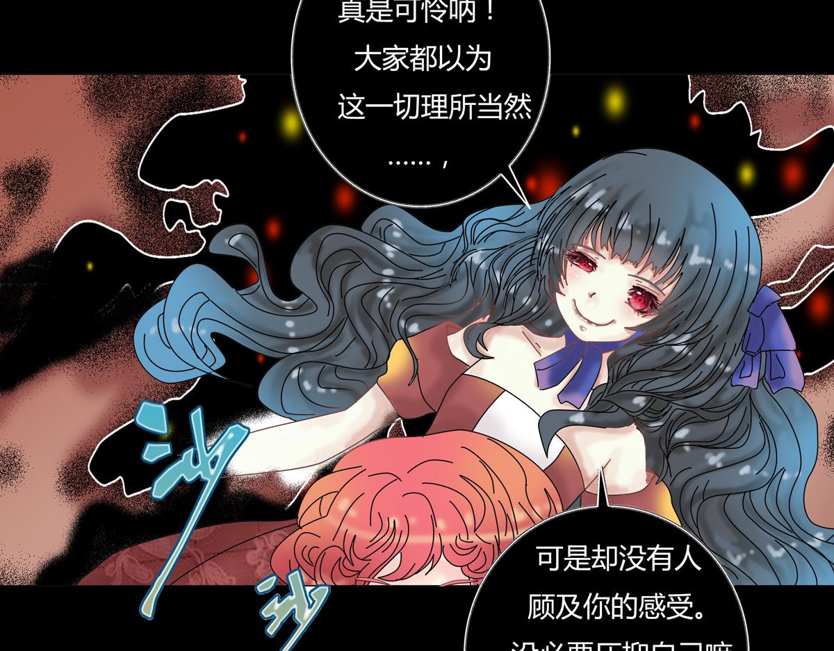 第四章 血蔷薇十七21