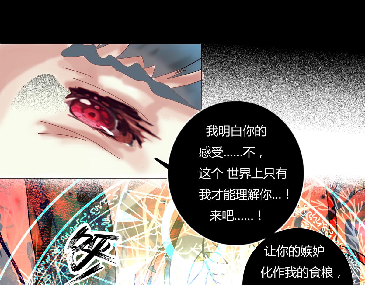 第四章 血蔷薇十七23