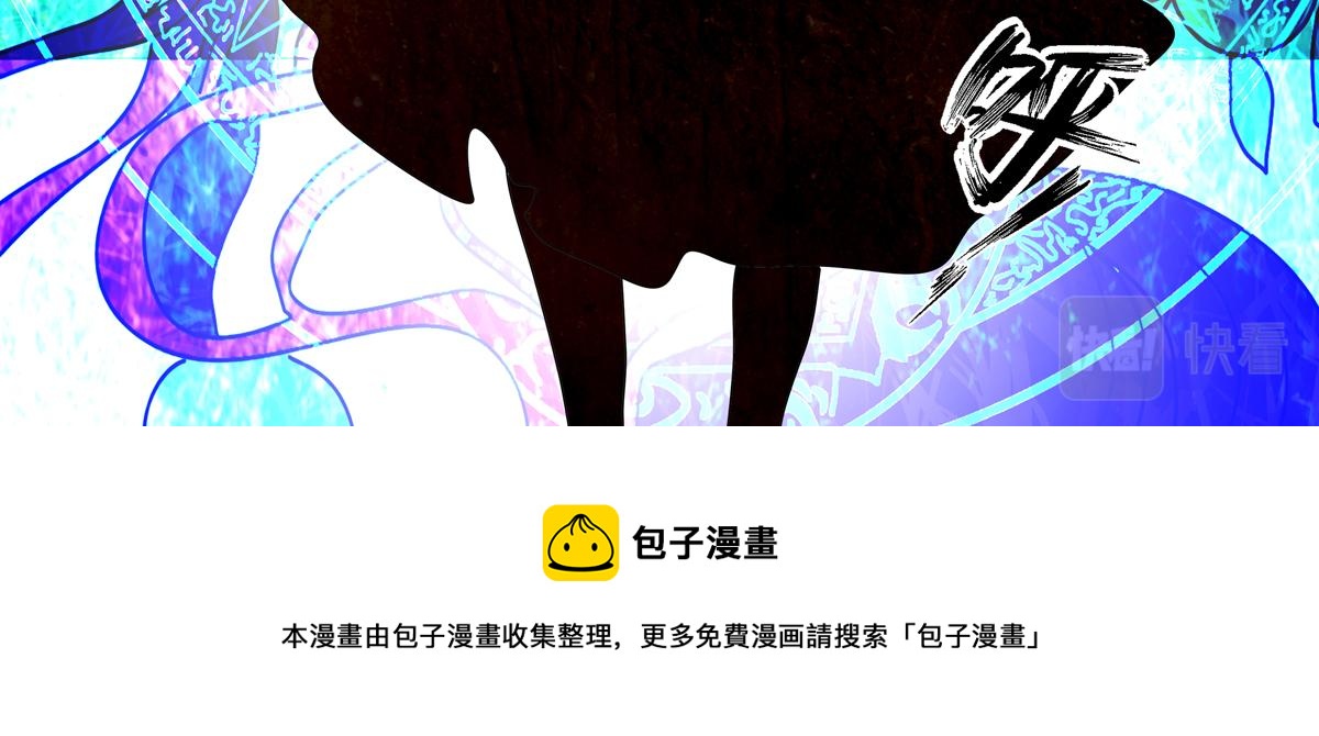 第四章 血蔷薇十七25
