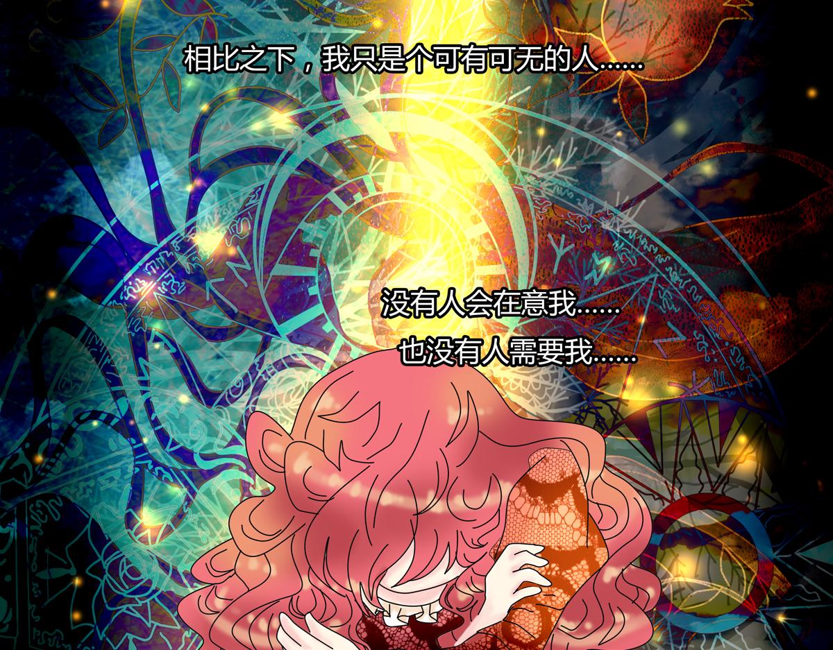 第四章 血蔷薇十七3