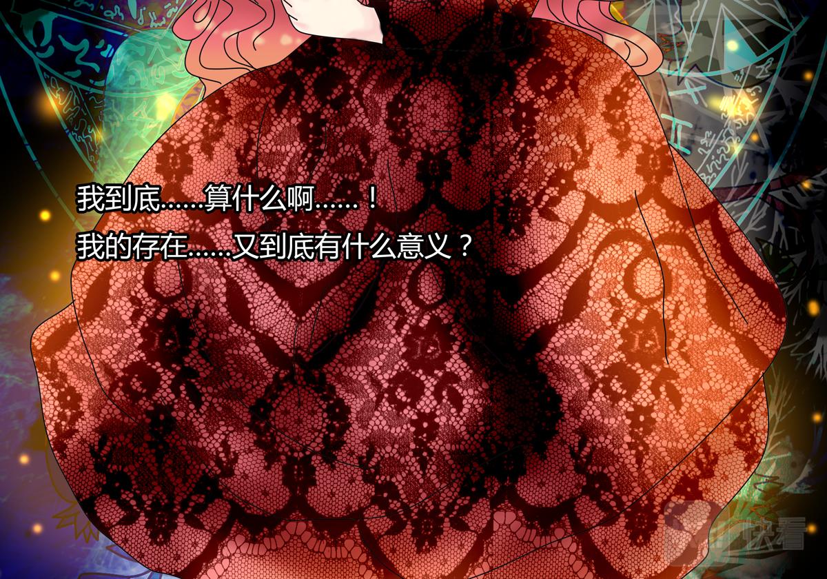 第四章 血蔷薇十七4