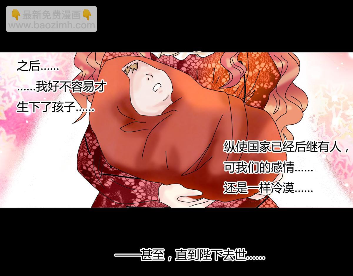 第四章 血蔷薇十七5
