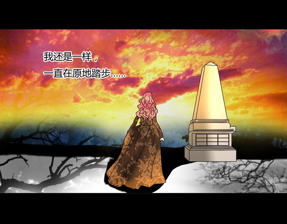 第四章 血蔷薇十七6
