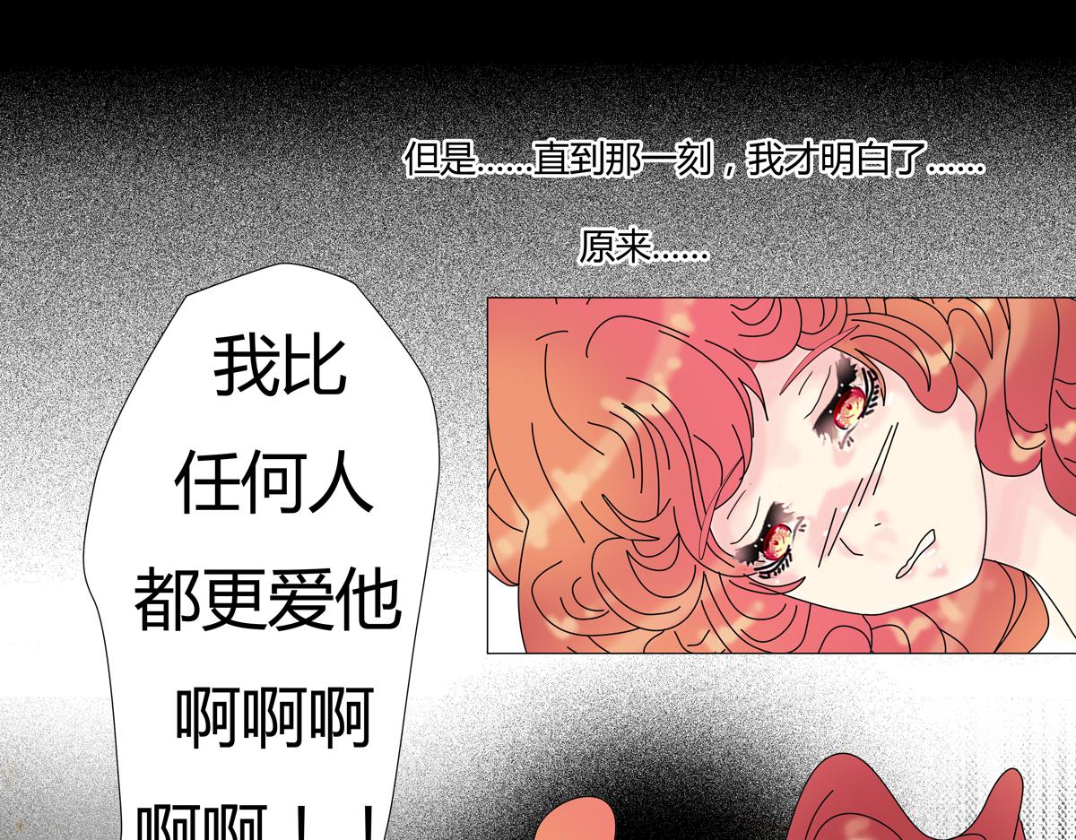 第四章 血蔷薇十七7