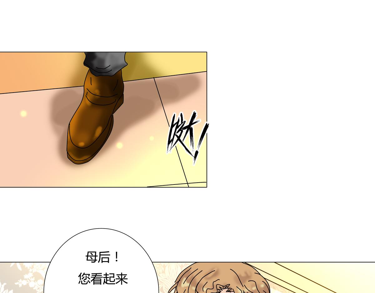 第四章 血蔷薇十九15