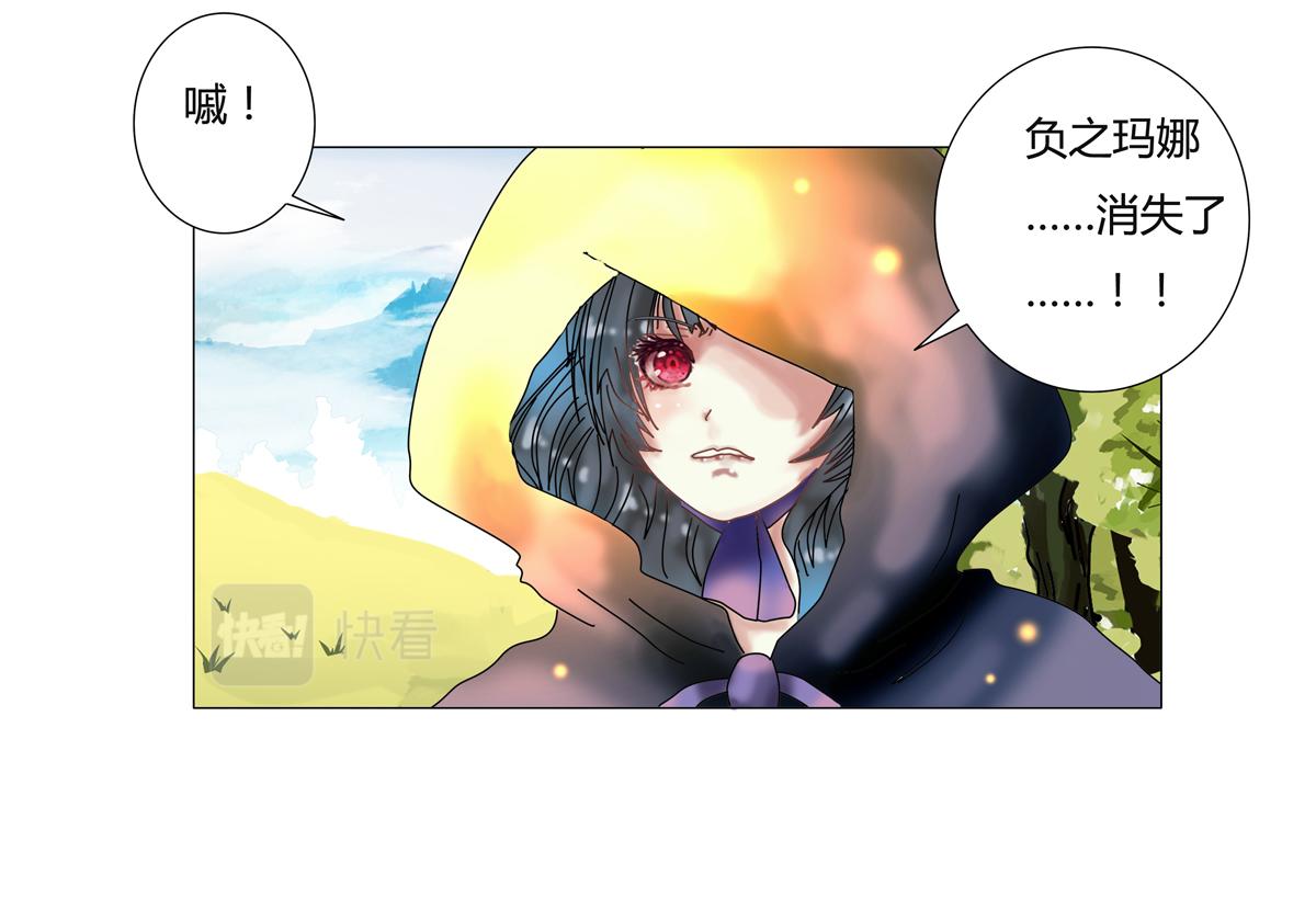 第四章 血蔷薇十九4