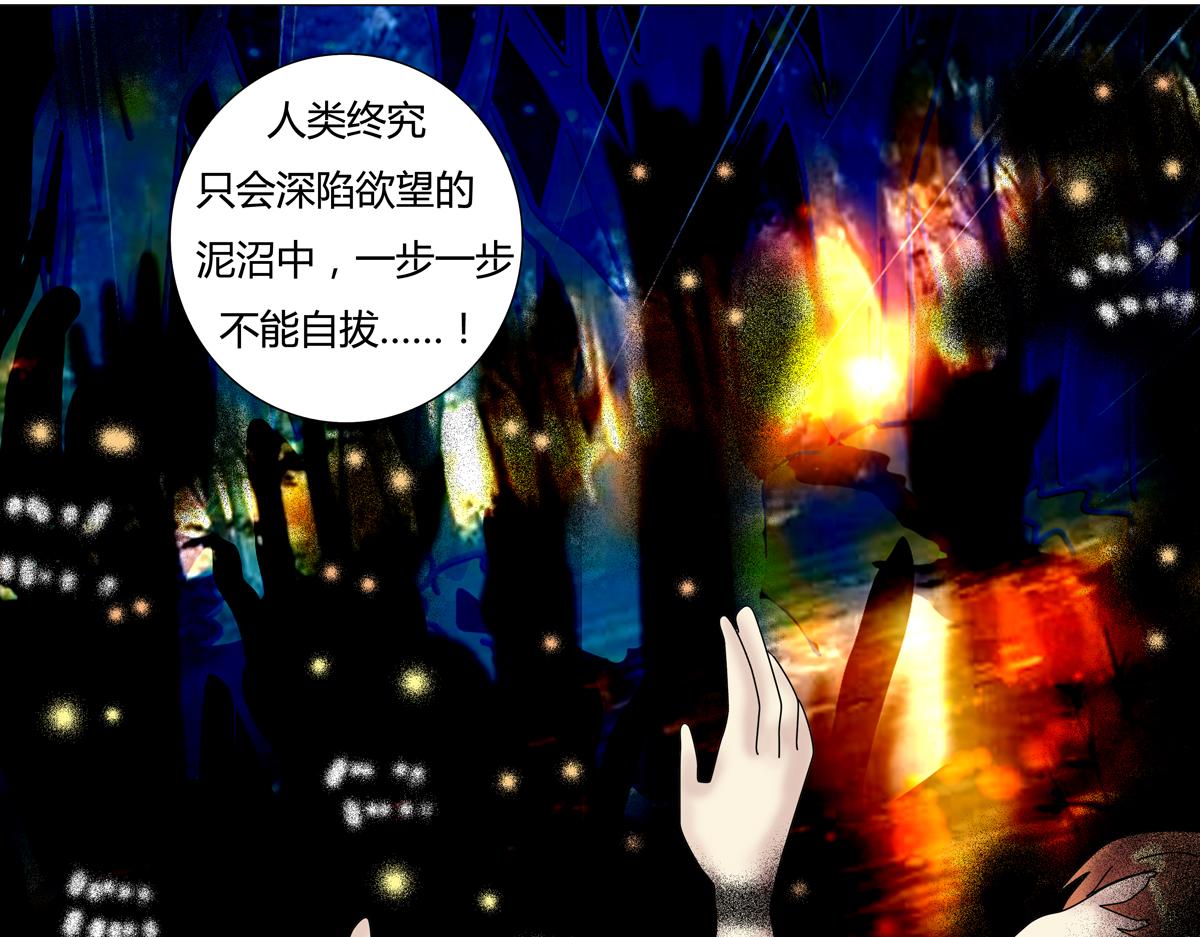 第四章 血蔷薇十九7