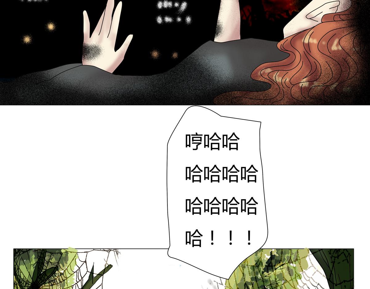 第四章 血蔷薇十九8