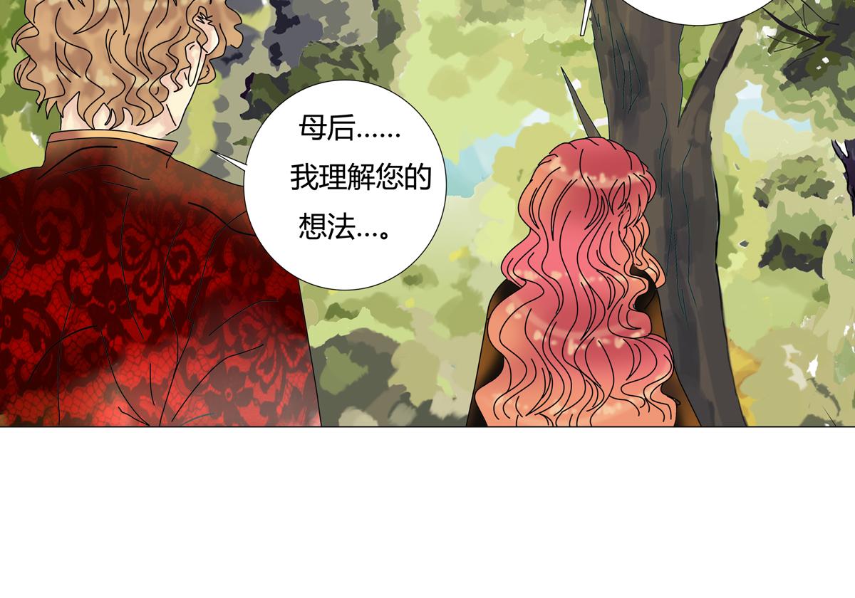 第四章 血蔷薇二十10