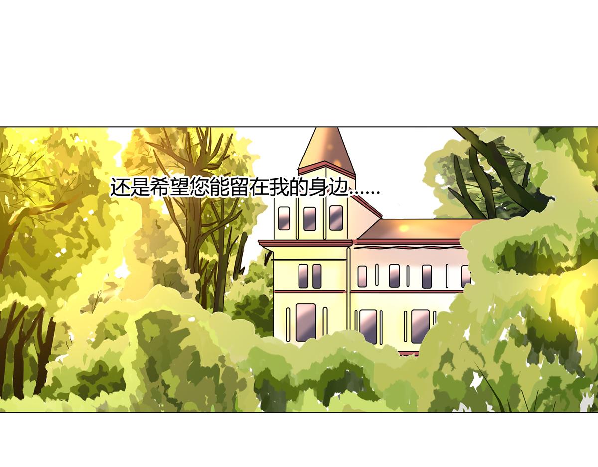第四章 血蔷薇二十12