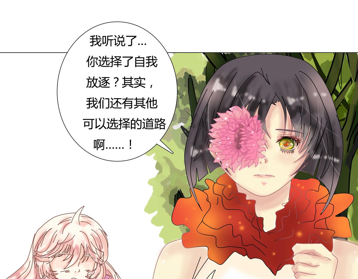 第四章 血蔷薇二十16