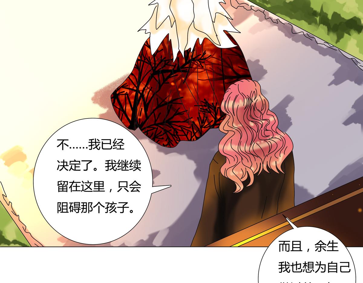 第四章 血蔷薇二十18