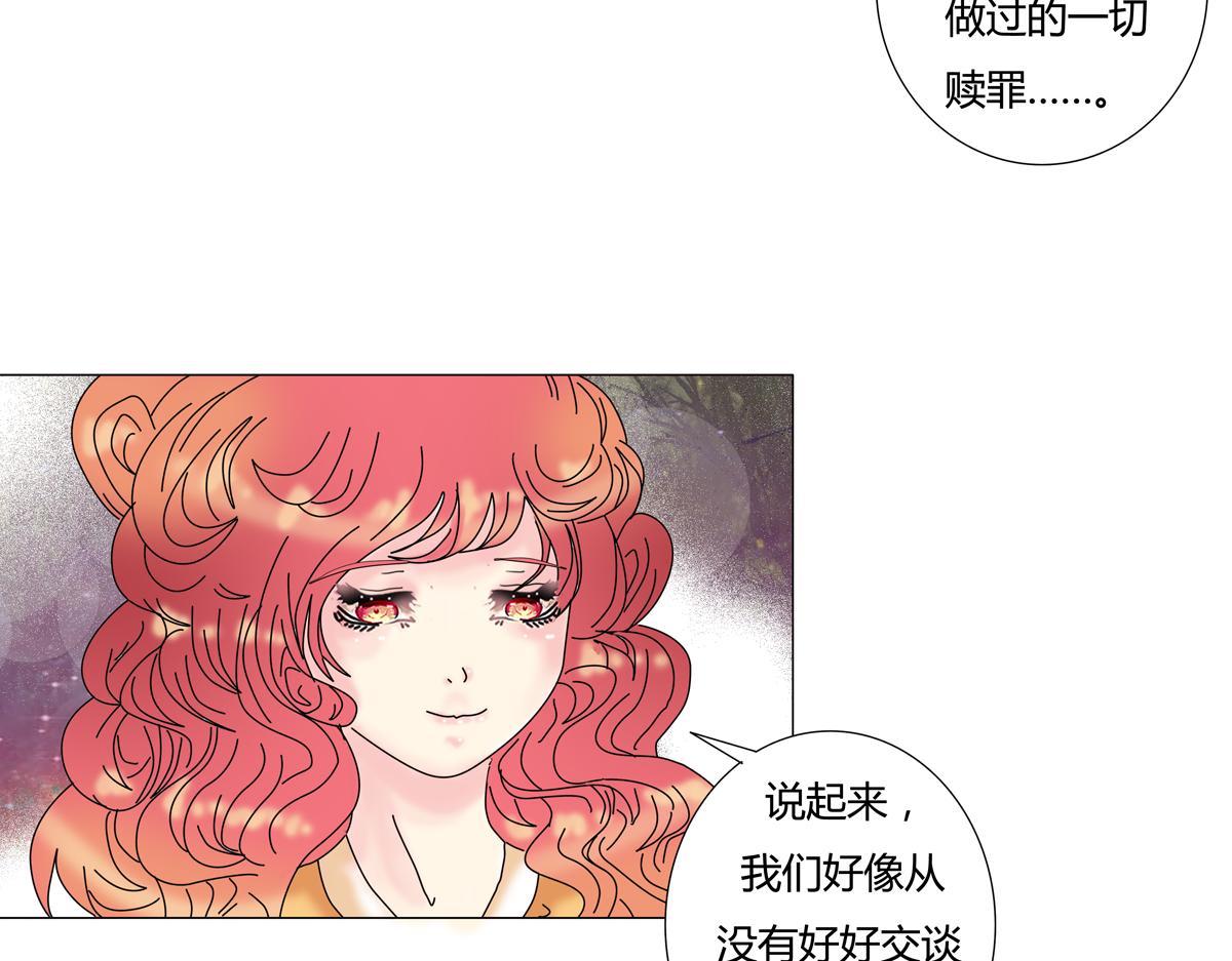 第四章 血蔷薇二十19