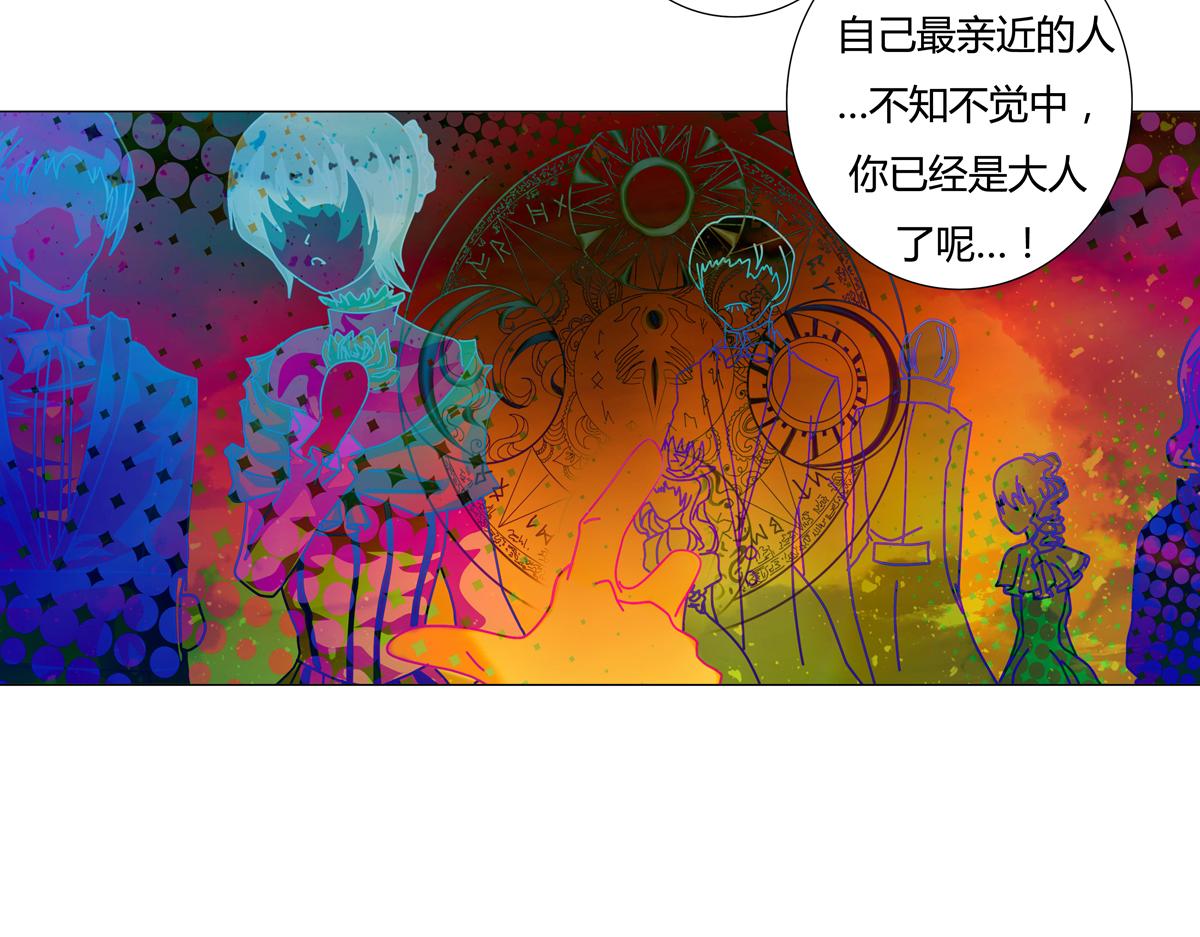 第四章 血蔷薇二十2