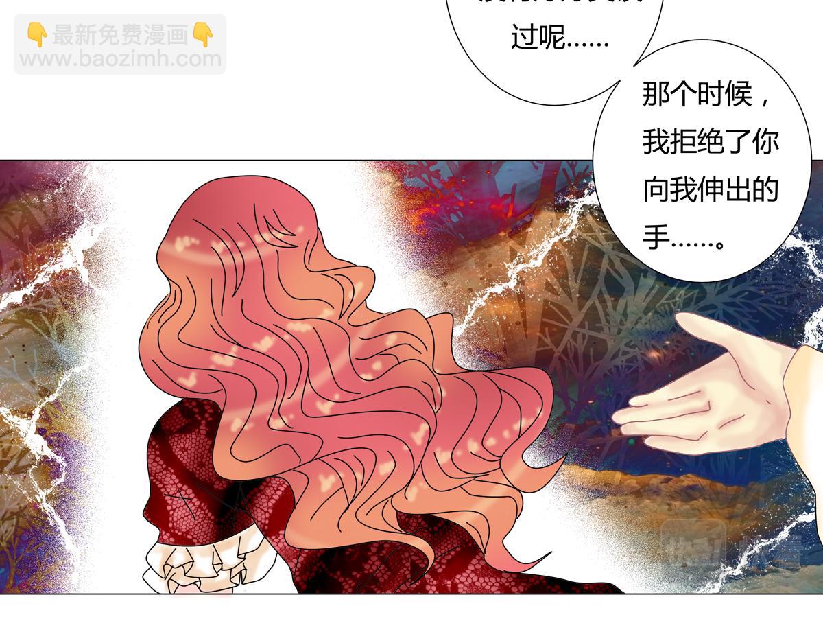 第四章 血蔷薇二十20