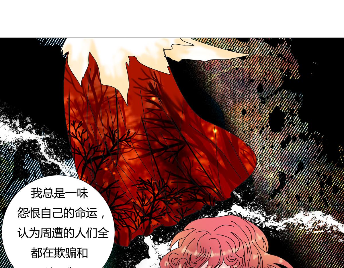 第四章 血蔷薇二十22