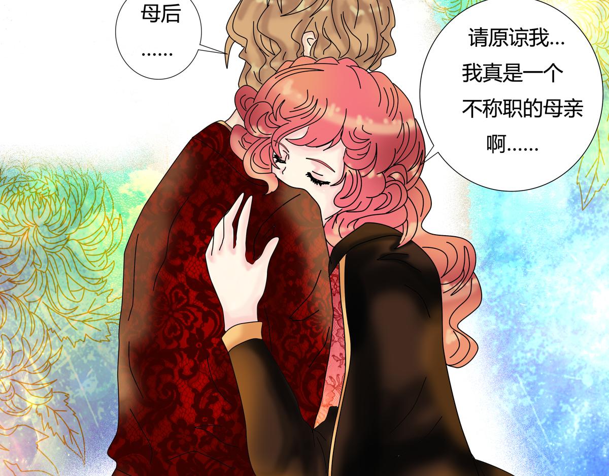 第四章 血蔷薇二十4