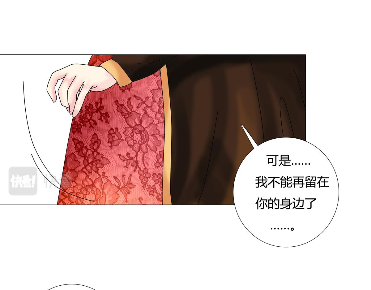 第四章 血蔷薇二十6