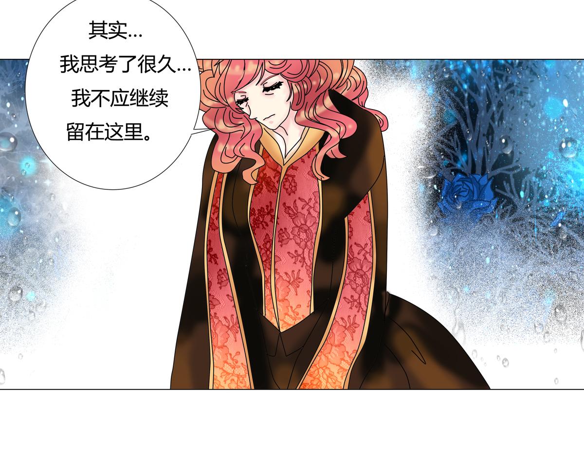 第四章 血蔷薇二十7