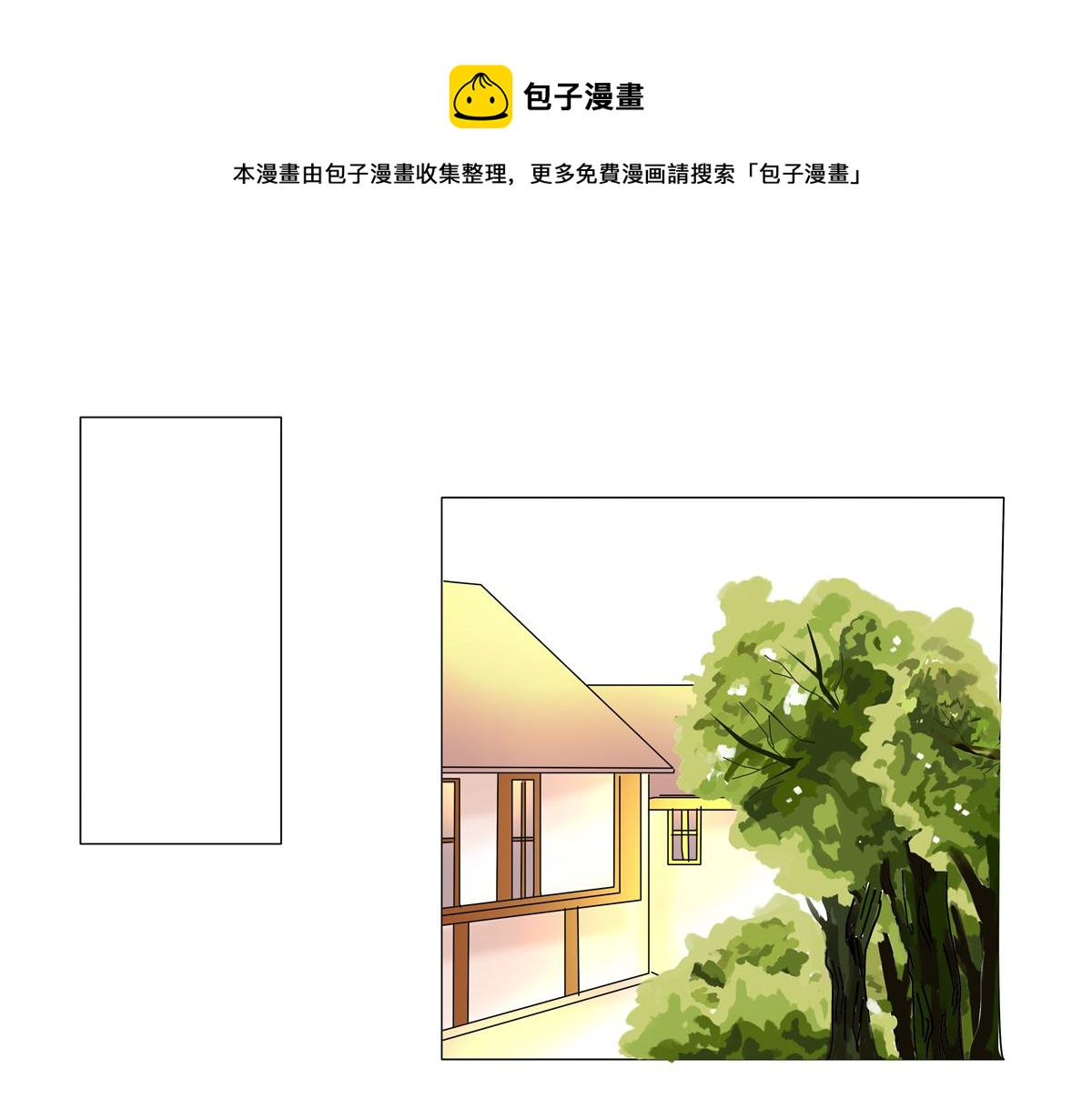 第五章 魔女的终结二0