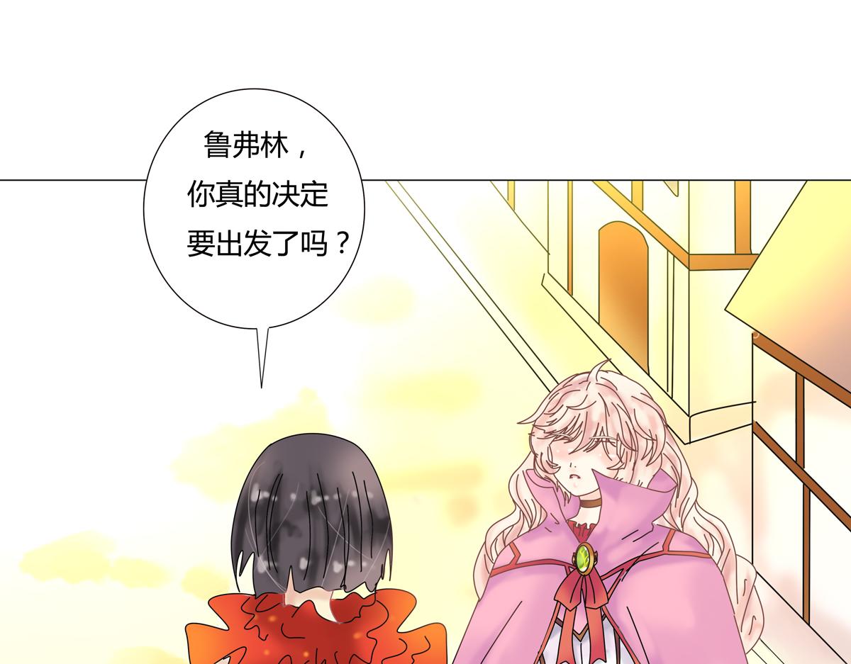 第五章 魔女的终结二1