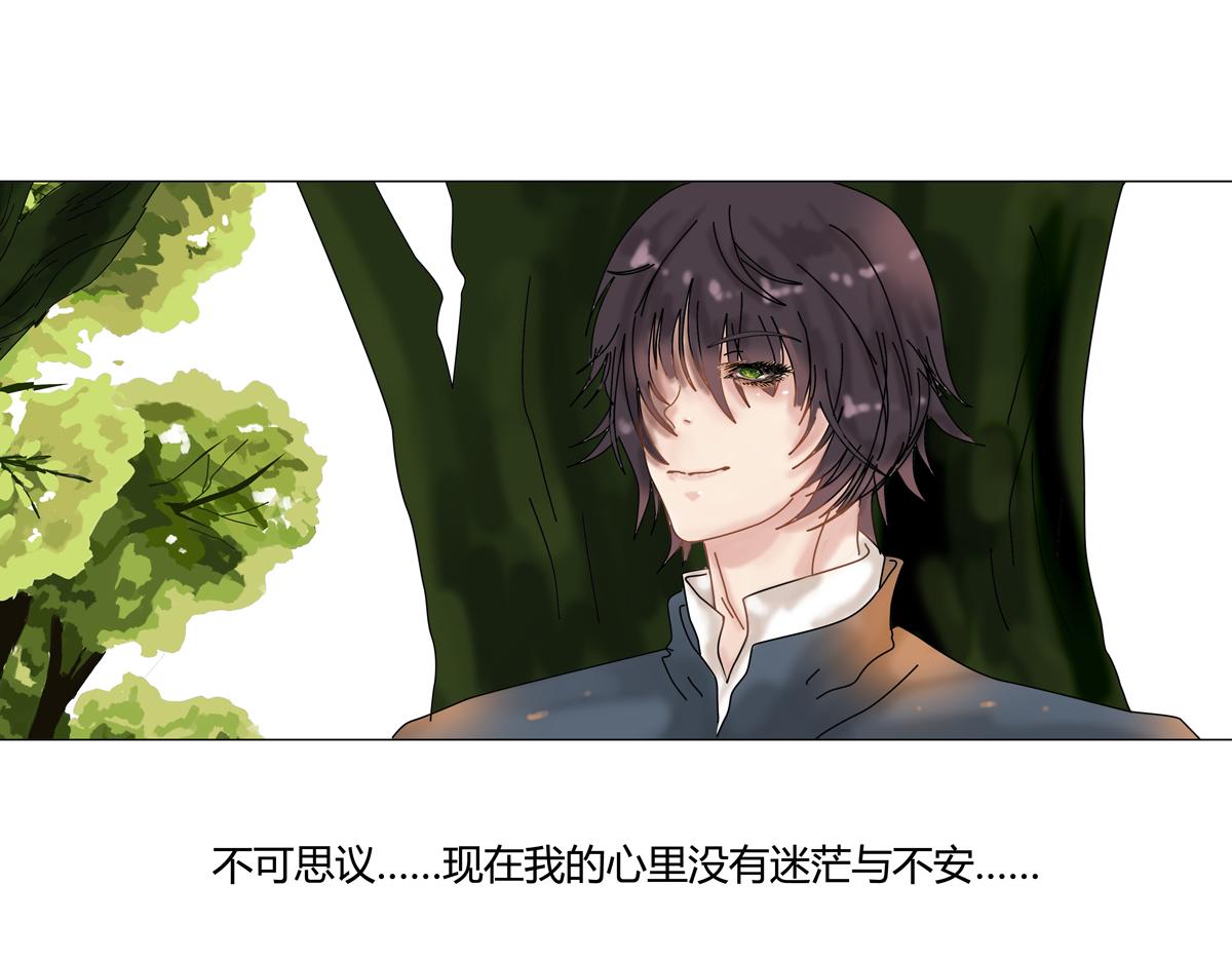 第五章 魔女的终结二10