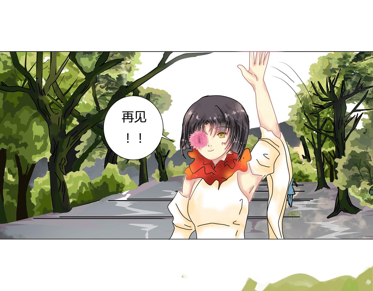 第五章 魔女的终结二11