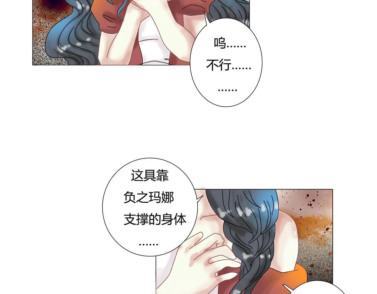 第五章 魔女的终结二19