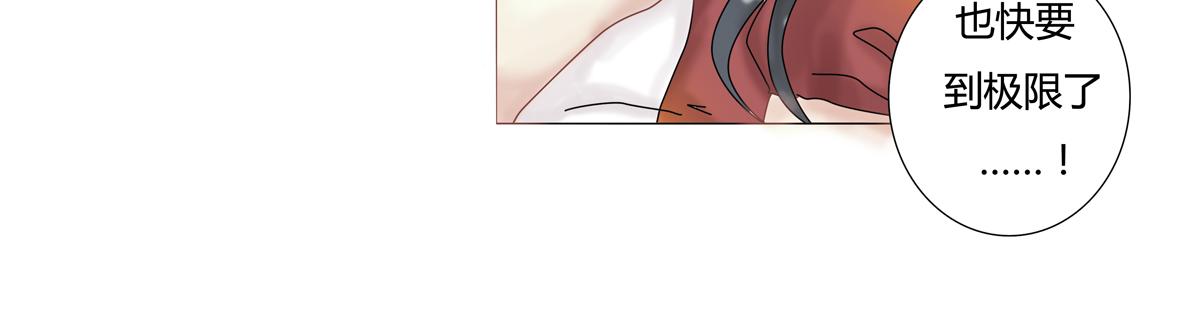 第五章 魔女的终结二20