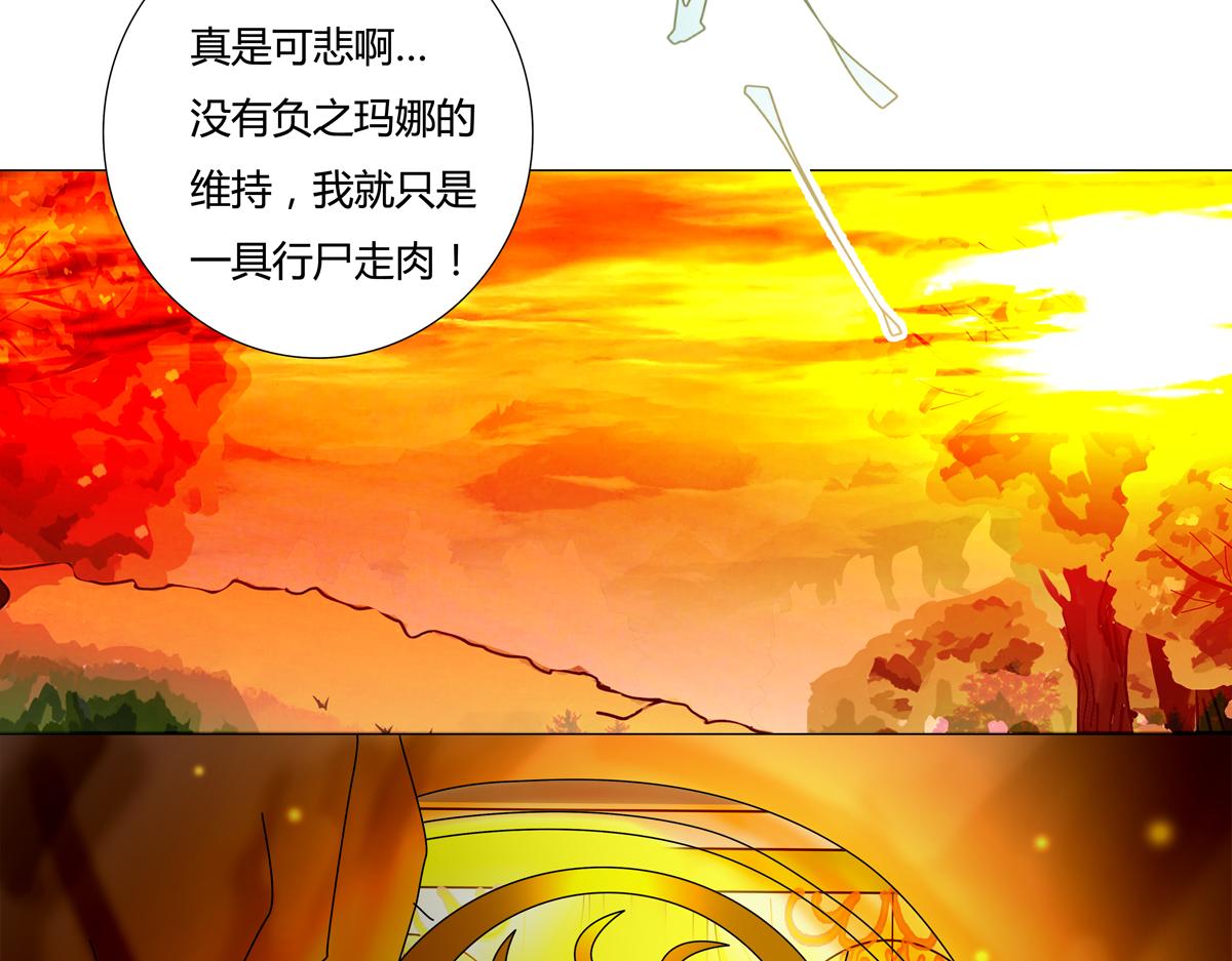 第五章 魔女的终结二22