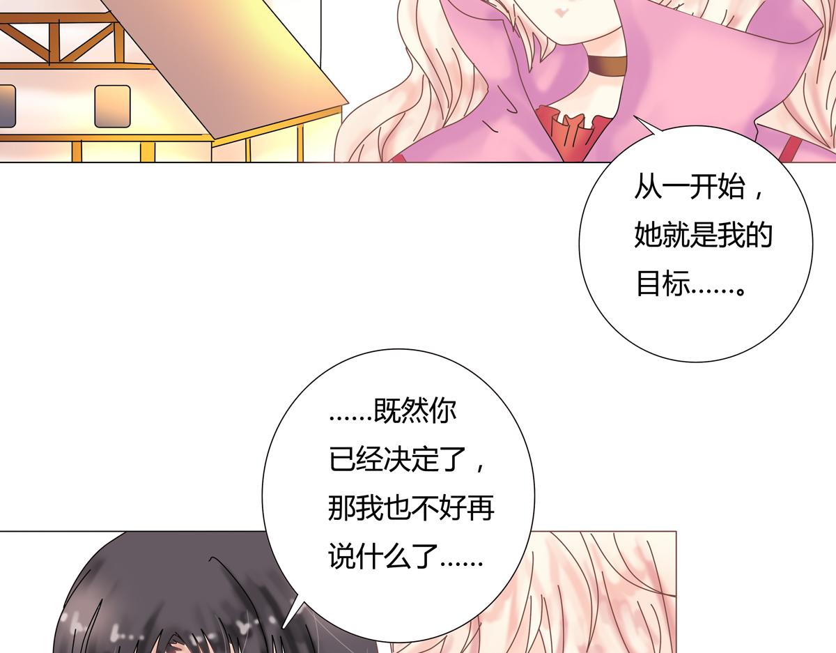 第五章 魔女的终结二3