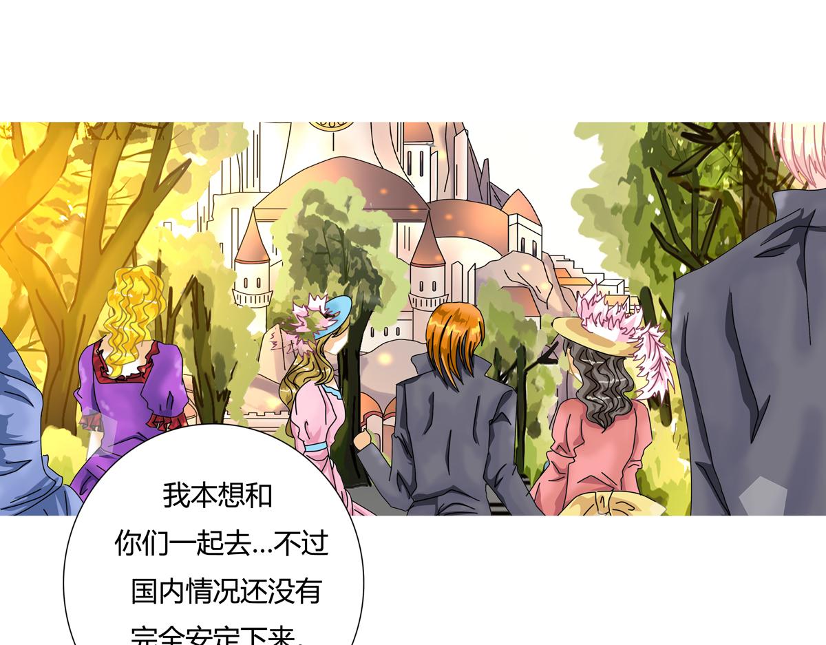 第五章 魔女的终结二5