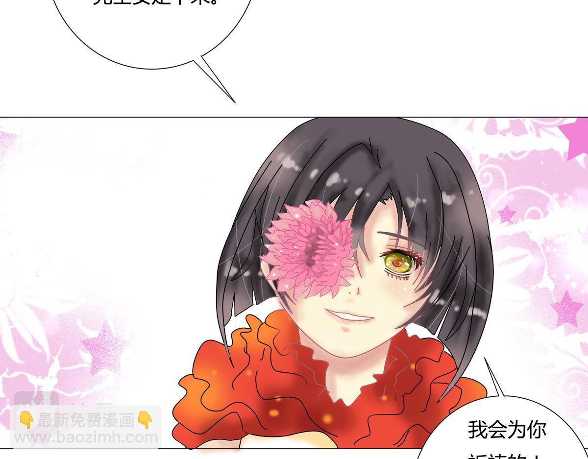 第五章 魔女的终结二6