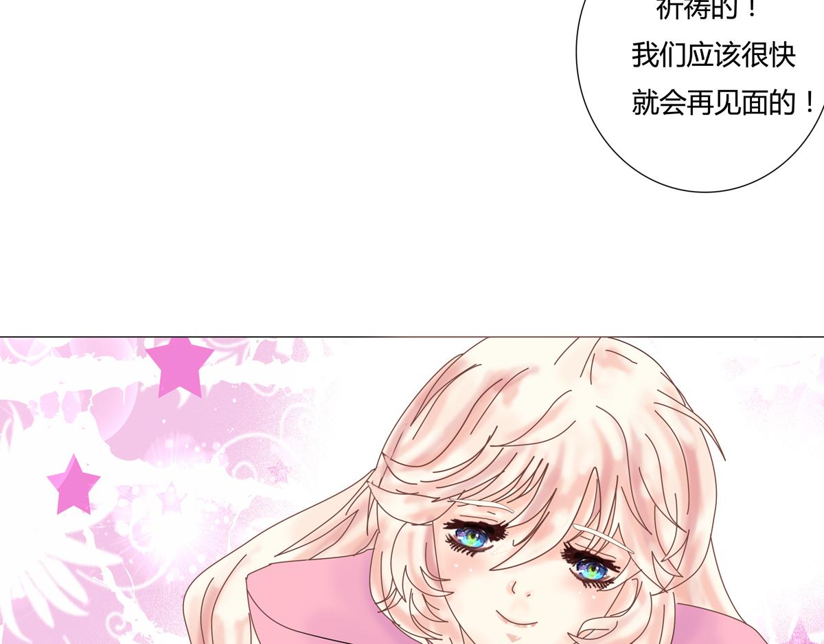 第五章 魔女的终结二7