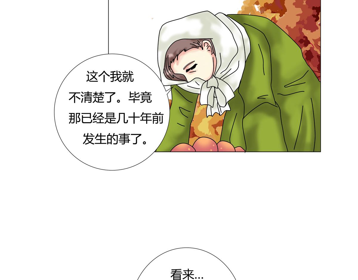 第五章 魔女的终结四1