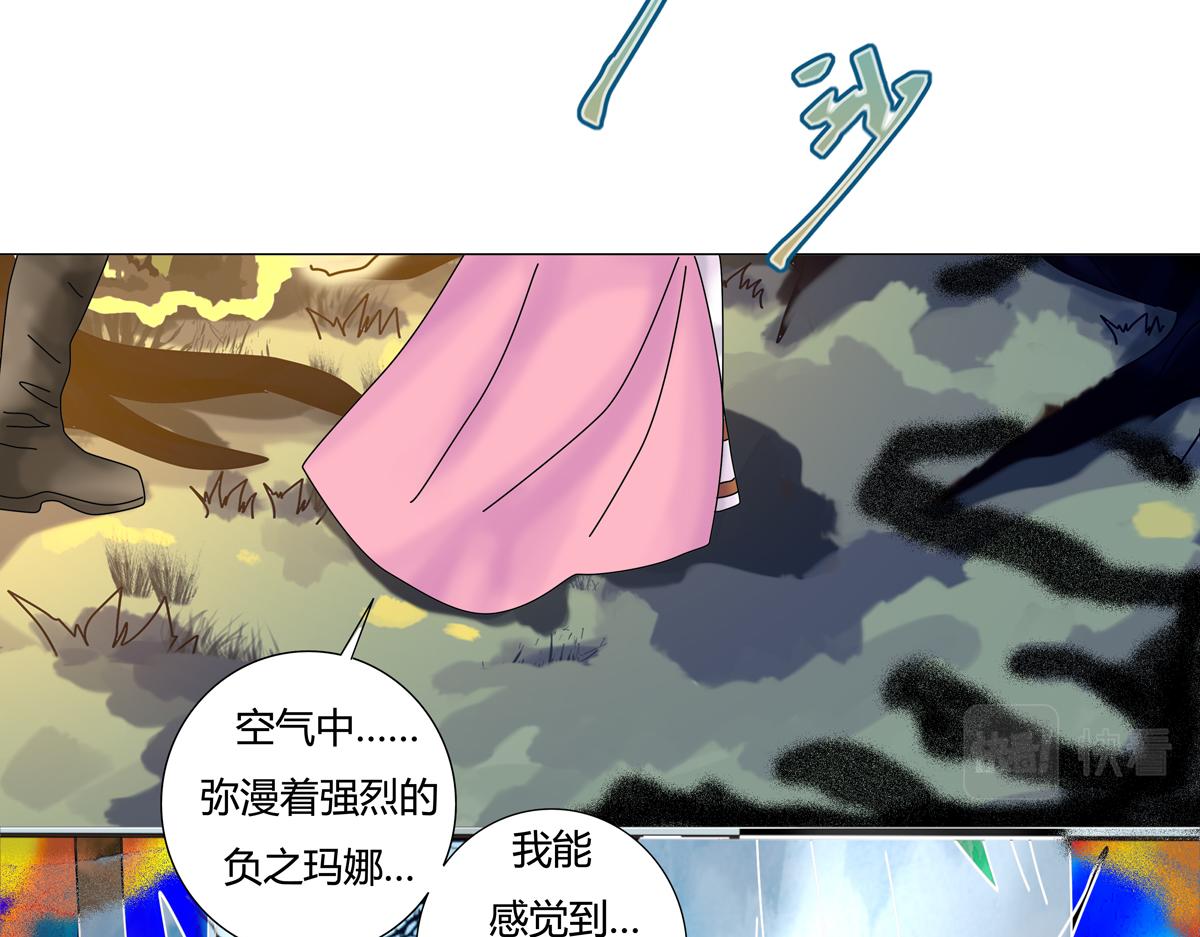 第五章 魔女的终结四11