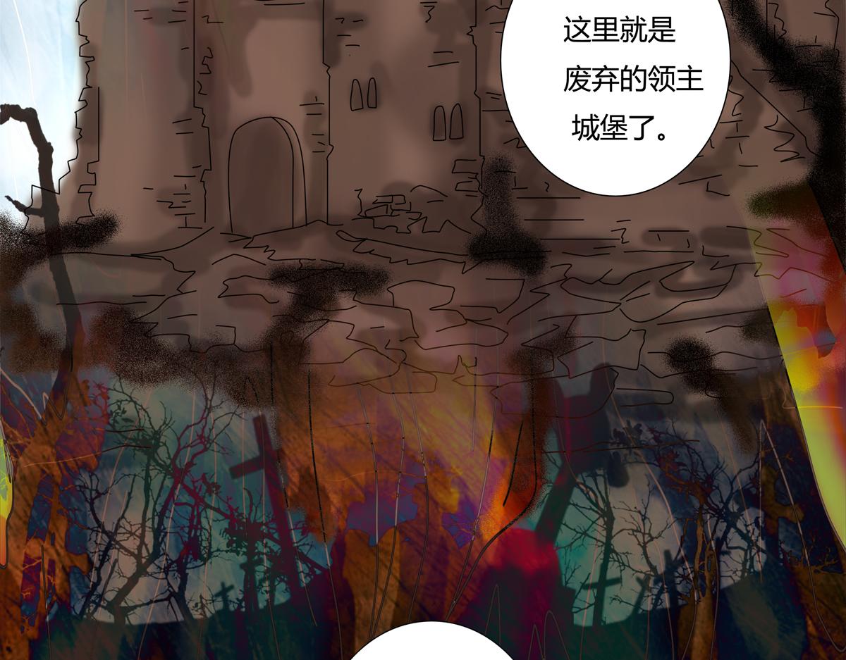 第五章 魔女的终结四13
