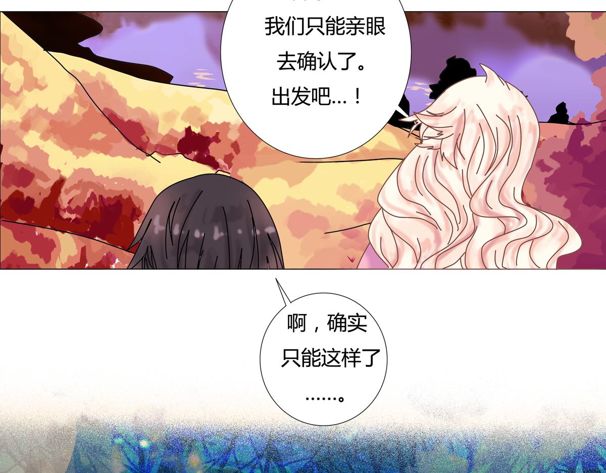第五章 魔女的终结四2